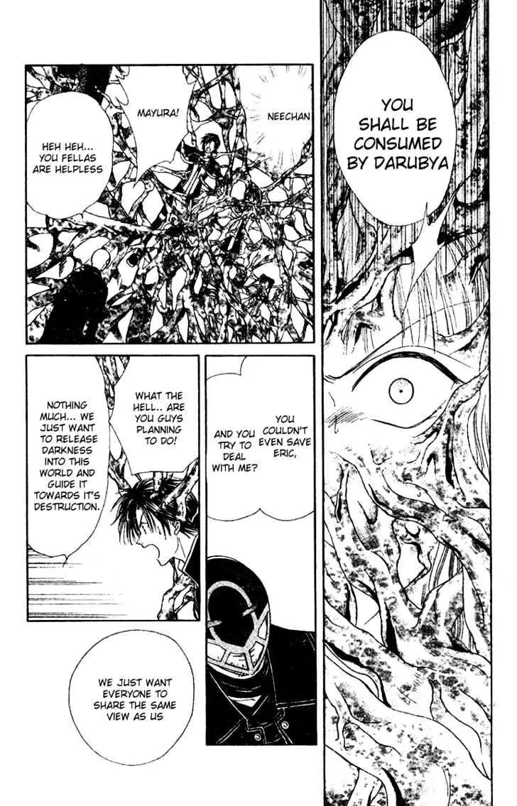 Alice 19th Vol.7 Chapter 1 page 17 - Vol.7 Chapter 1