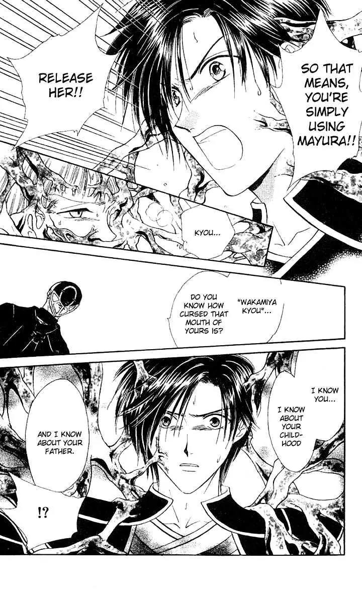Alice 19th Vol.7 Chapter 1 page 18 - Vol.7 Chapter 1
