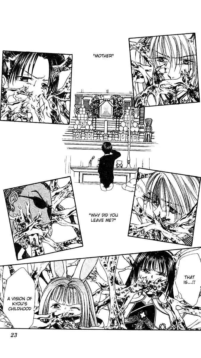 Alice 19th Vol.7 Chapter 1 page 21 - Vol.7 Chapter 1