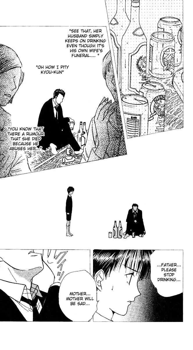 Alice 19th Vol.7 Chapter 1 page 22 - Vol.7 Chapter 1