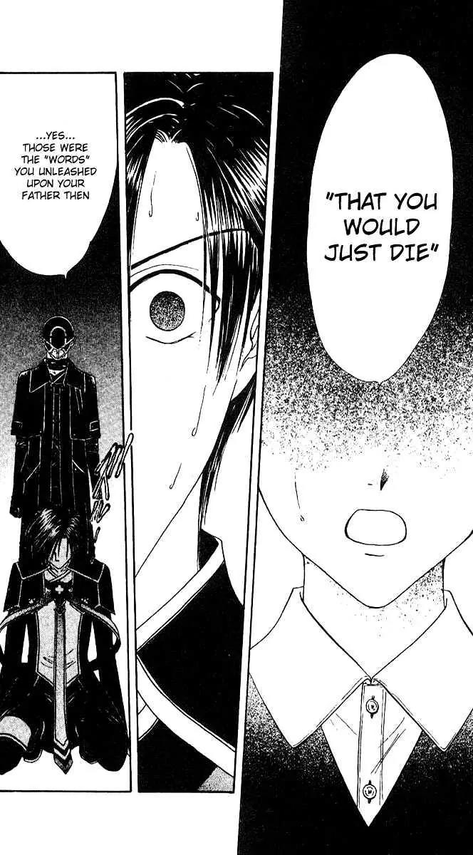 Alice 19th Vol.7 Chapter 1 page 26 - Vol.7 Chapter 1