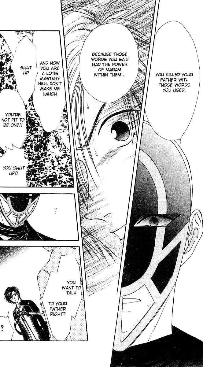 Alice 19th Vol.7 Chapter 1 page 28 - Vol.7 Chapter 1