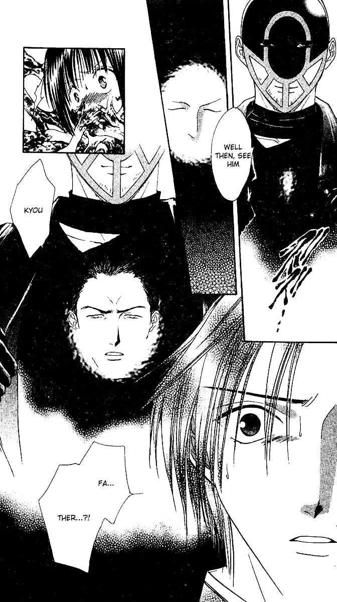 Alice 19th Vol.7 Chapter 1 page 29 - Vol.7 Chapter 1