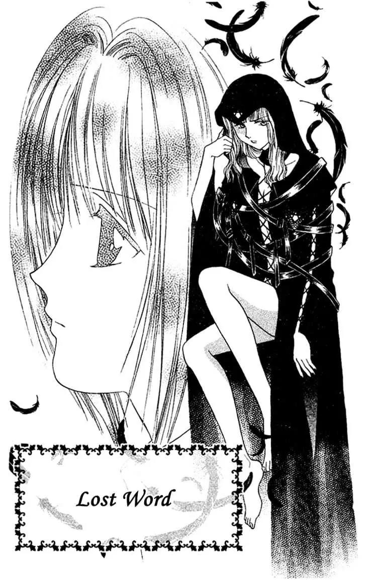 Alice 19th Vol.7 Chapter 1 page 3 - Vol.7 Chapter 1