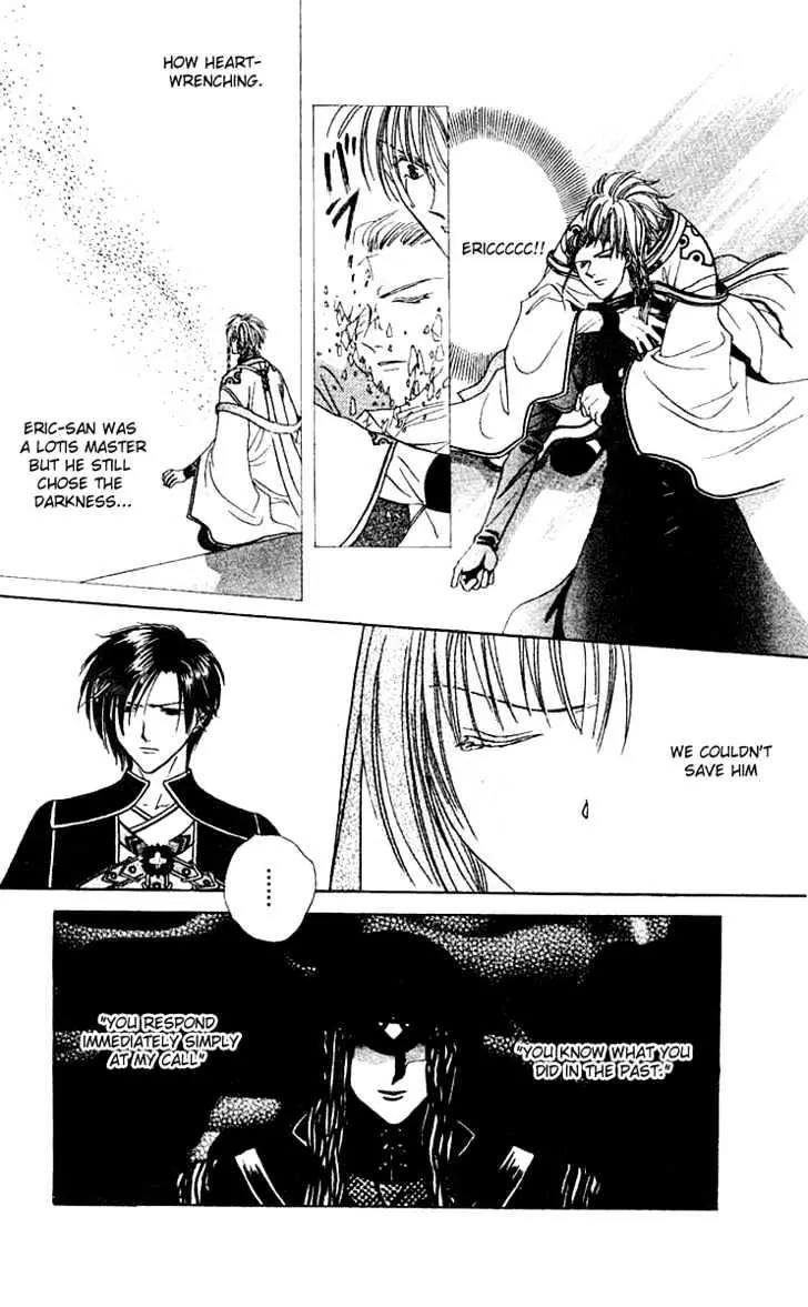 Alice 19th Vol.7 Chapter 1 page 5 - Vol.7 Chapter 1