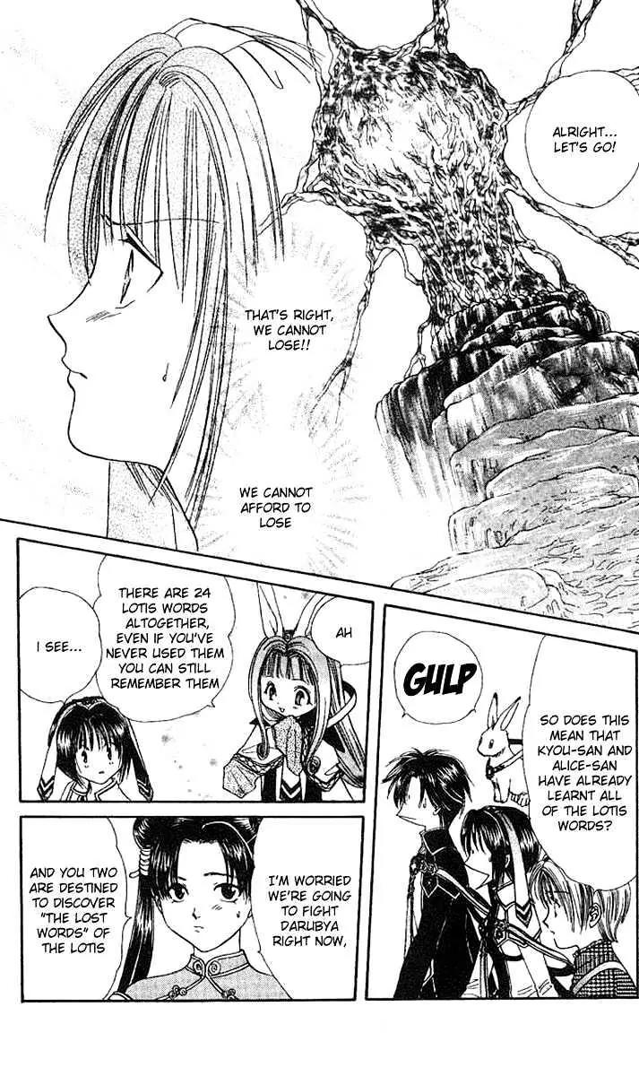 Alice 19th Vol.7 Chapter 1 page 8 - Vol.7 Chapter 1