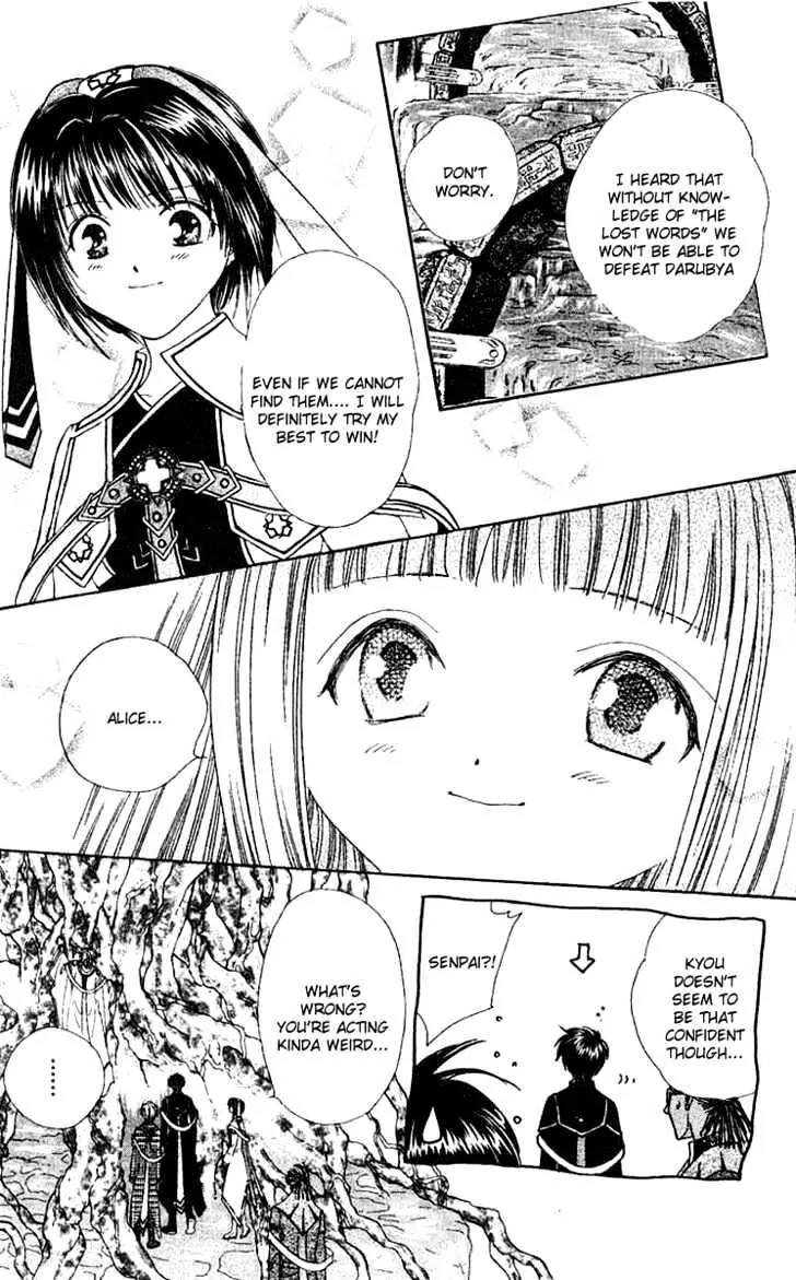 Alice 19th Vol.7 Chapter 1 page 9 - Vol.7 Chapter 1