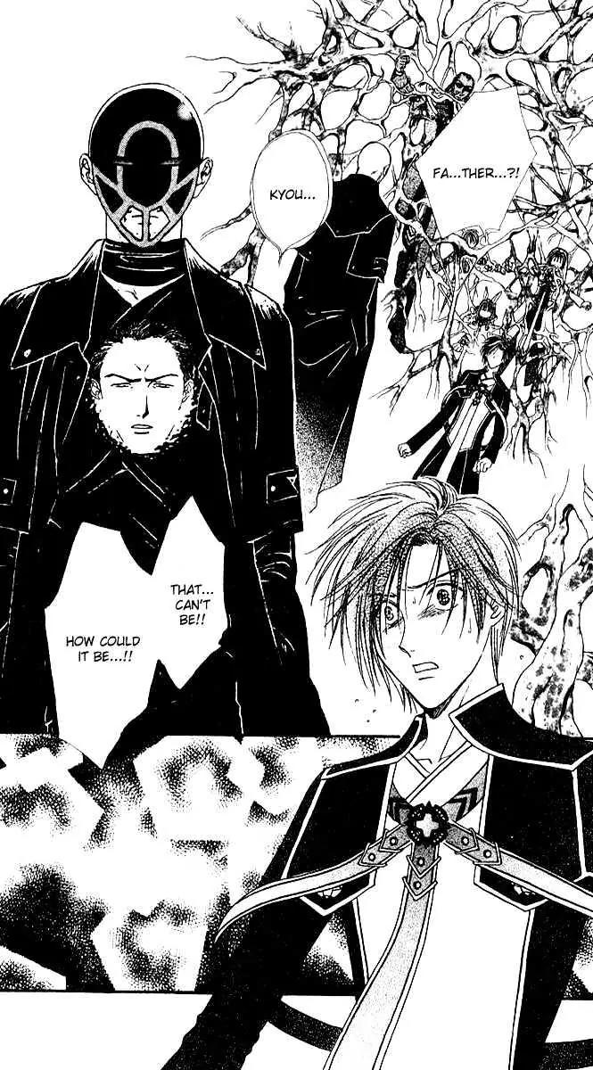 Alice 19th Chapter 7.2 page 1 - Vol.7 Chapter 2