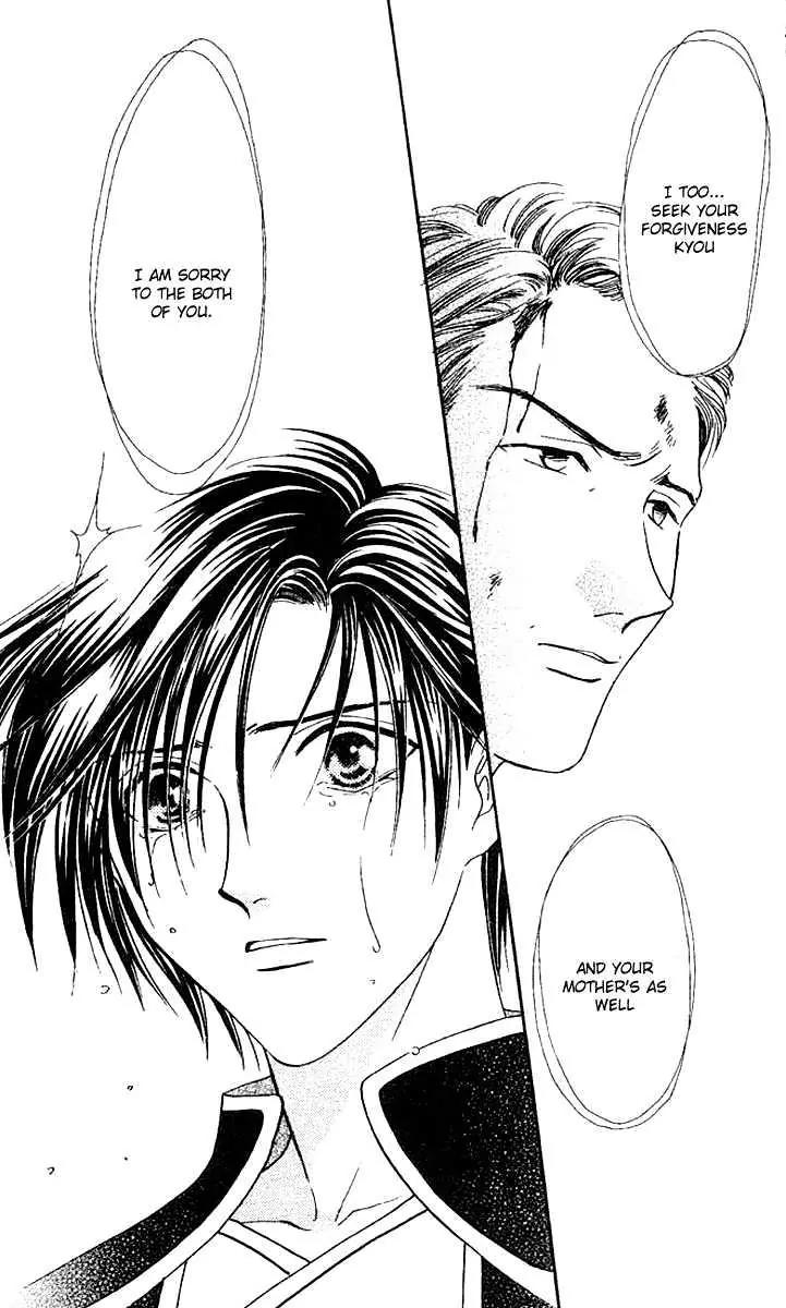 Alice 19th Chapter 7.2 page 19 - Vol.7 Chapter 2