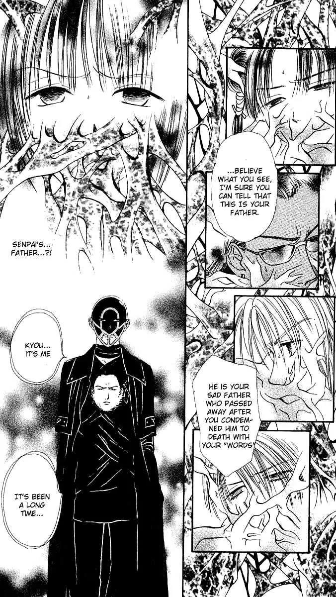 Alice 19th Chapter 7.2 page 2 - Vol.7 Chapter 2