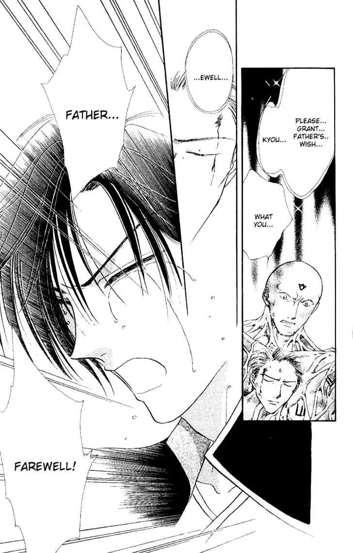 Alice 19th Chapter 7.2 page 20 - Vol.7 Chapter 2