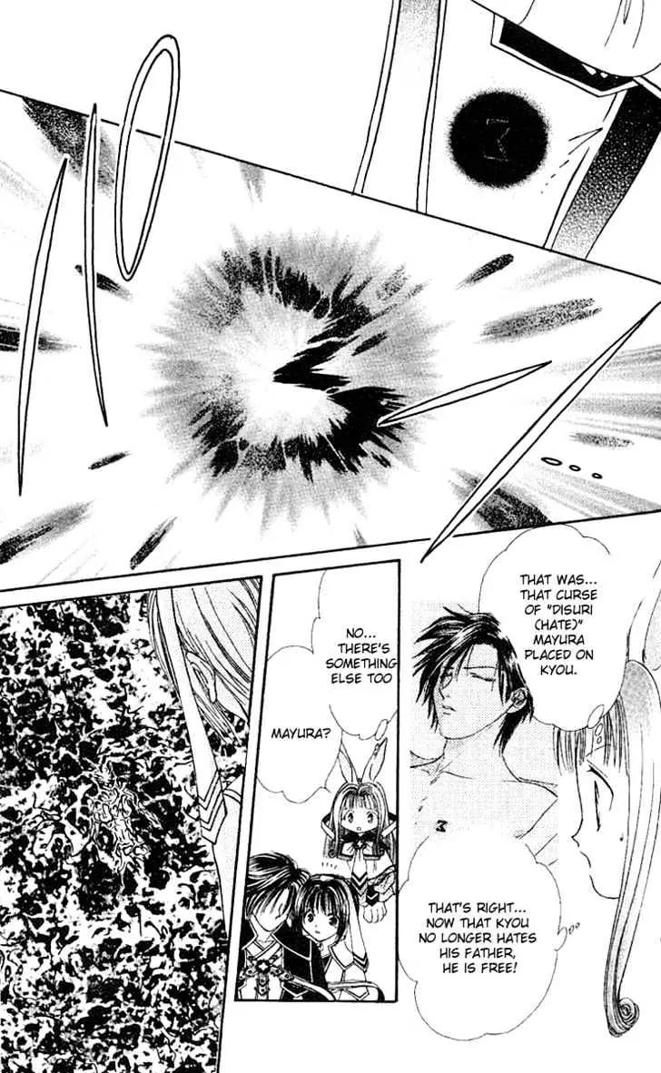 Alice 19th Chapter 7.2 page 25 - Vol.7 Chapter 2