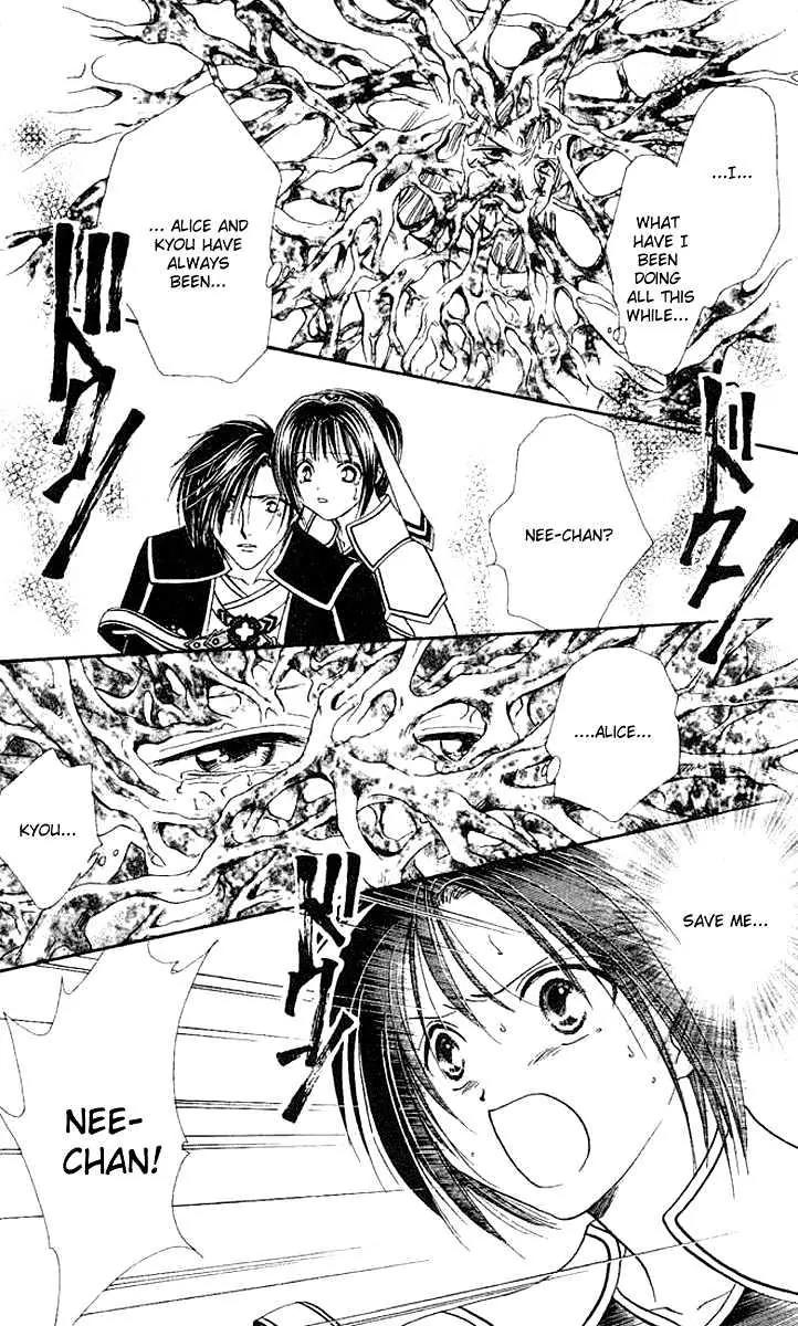 Alice 19th Chapter 7.2 page 26 - Vol.7 Chapter 2