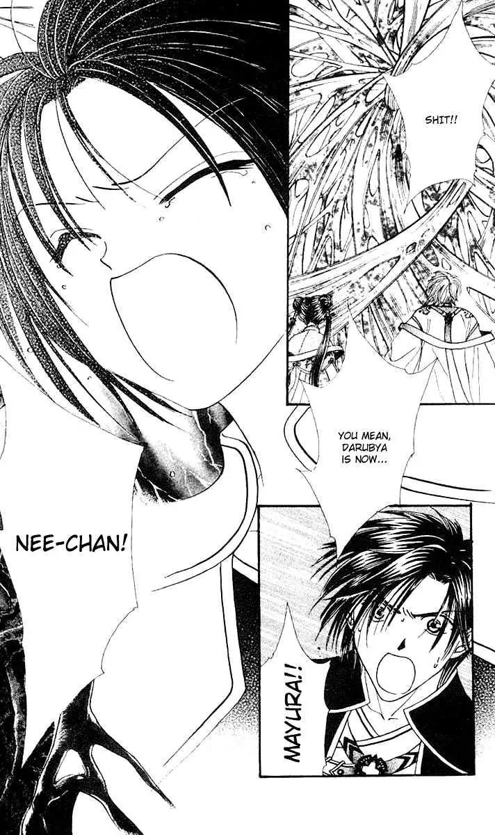 Alice 19th Chapter 7.2 page 28 - Vol.7 Chapter 2