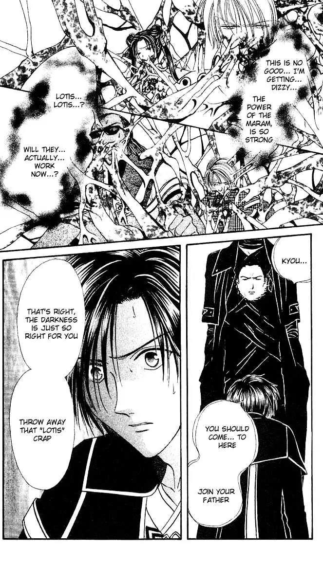 Alice 19th Chapter 7.2 page 5 - Vol.7 Chapter 2