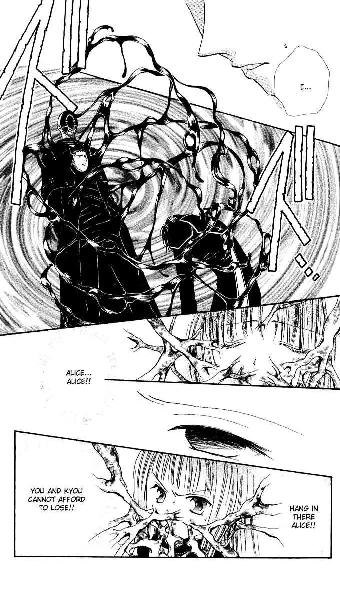 Alice 19th Chapter 7.2 page 6 - Vol.7 Chapter 2