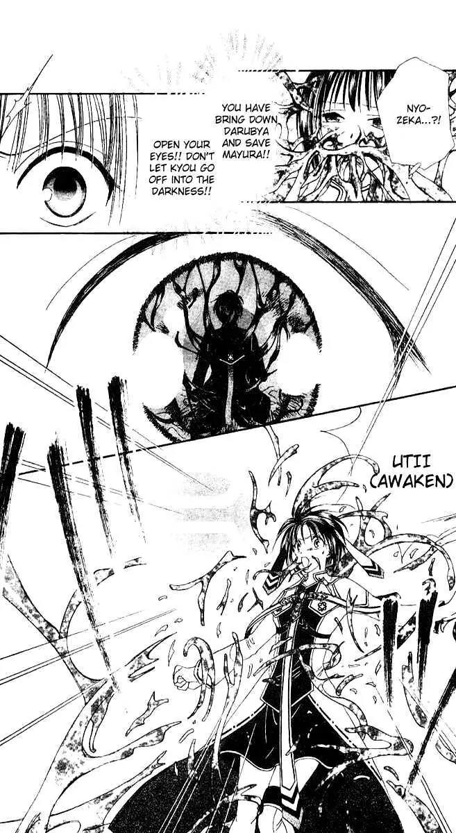 Alice 19th Chapter 7.2 page 7 - Vol.7 Chapter 2