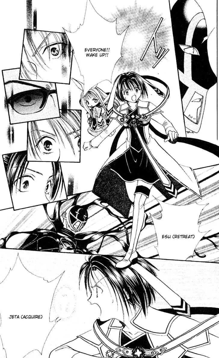 Alice 19th Chapter 7.2 page 8 - Vol.7 Chapter 2
