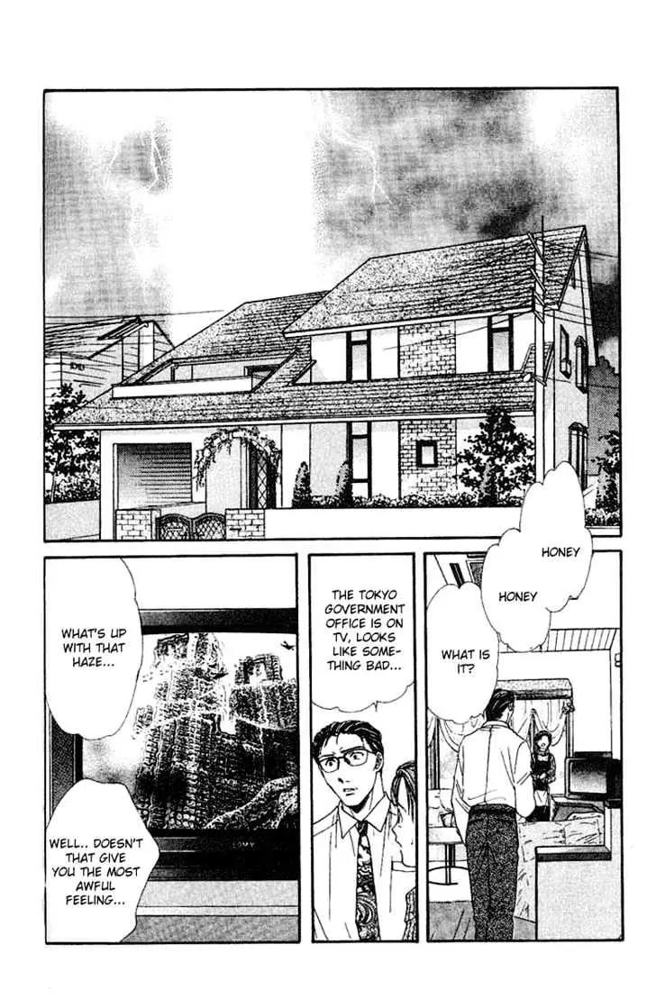 Alice 19th Chapter 7.3 page 1 - Vol.7 Chapter 3