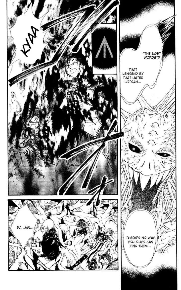 Alice 19th Chapter 7.3 page 11 - Vol.7 Chapter 3
