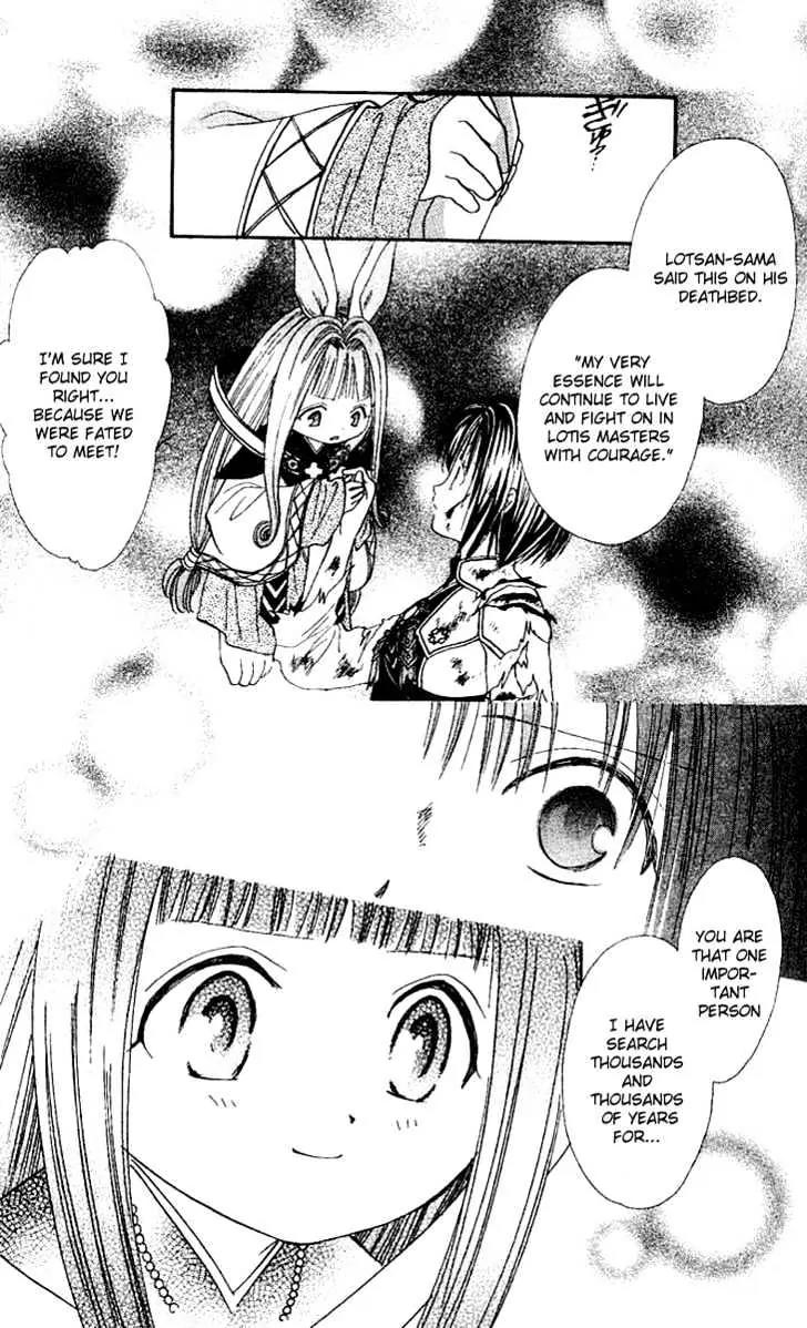 Alice 19th Chapter 7.3 page 14 - Vol.7 Chapter 3
