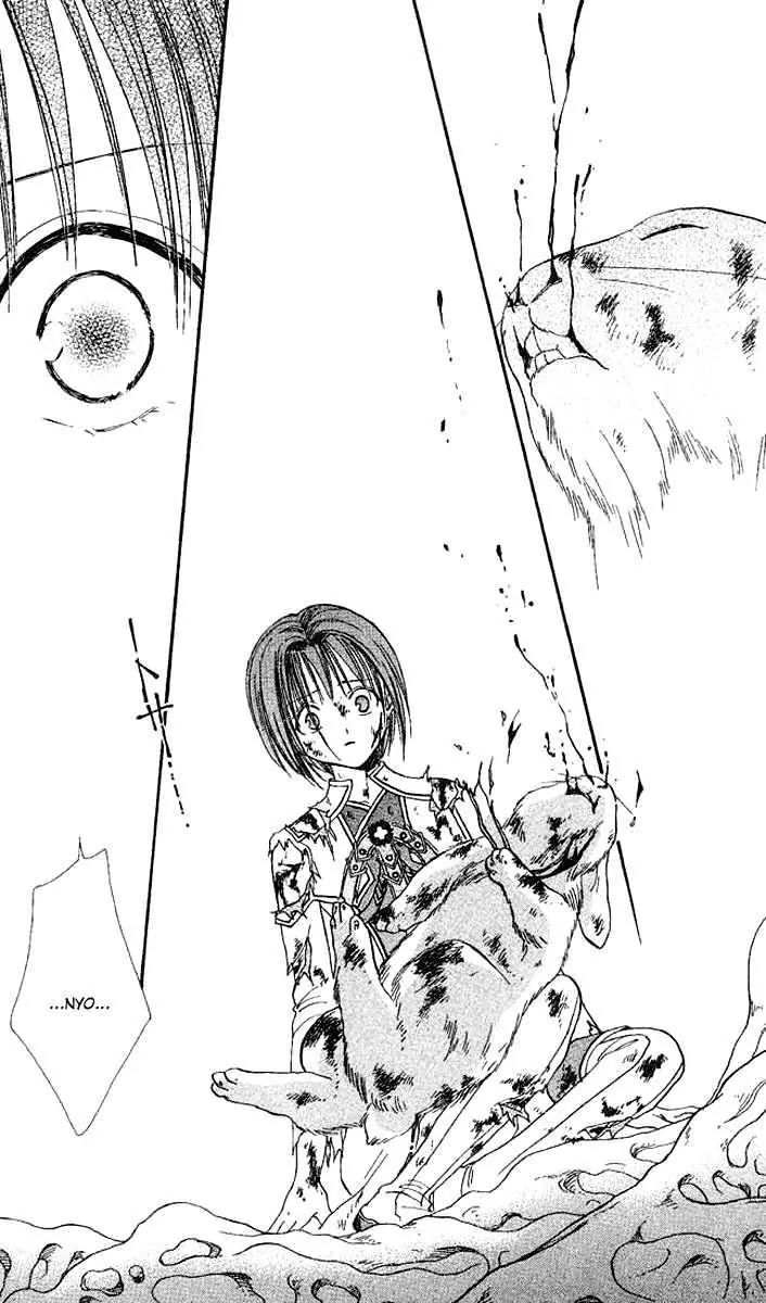 Alice 19th Chapter 7.3 page 16 - Vol.7 Chapter 3