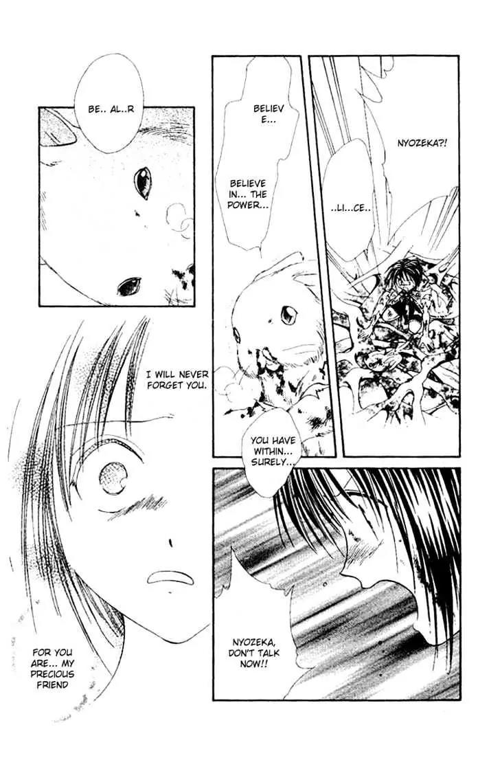 Alice 19th Chapter 7.3 page 17 - Vol.7 Chapter 3