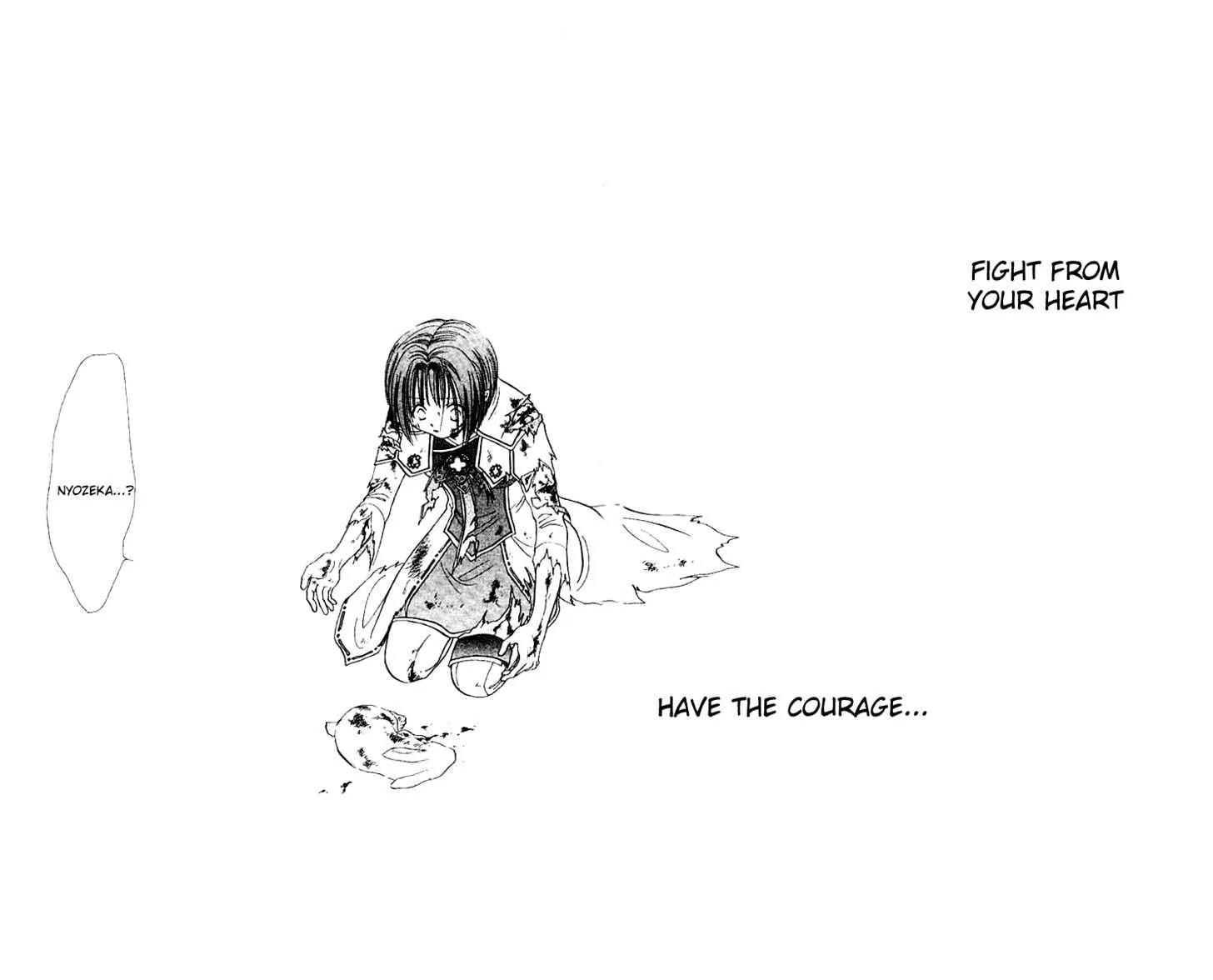 Alice 19th Chapter 7.3 page 18 - Vol.7 Chapter 3
