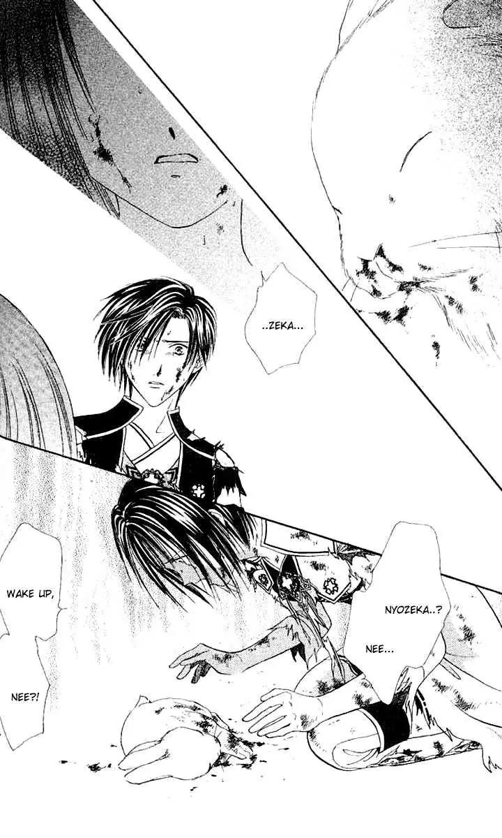 Alice 19th Chapter 7.3 page 19 - Vol.7 Chapter 3