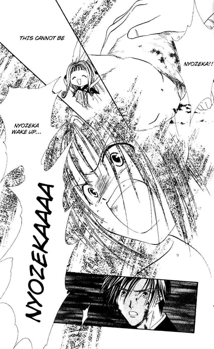 Alice 19th Chapter 7.3 page 20 - Vol.7 Chapter 3