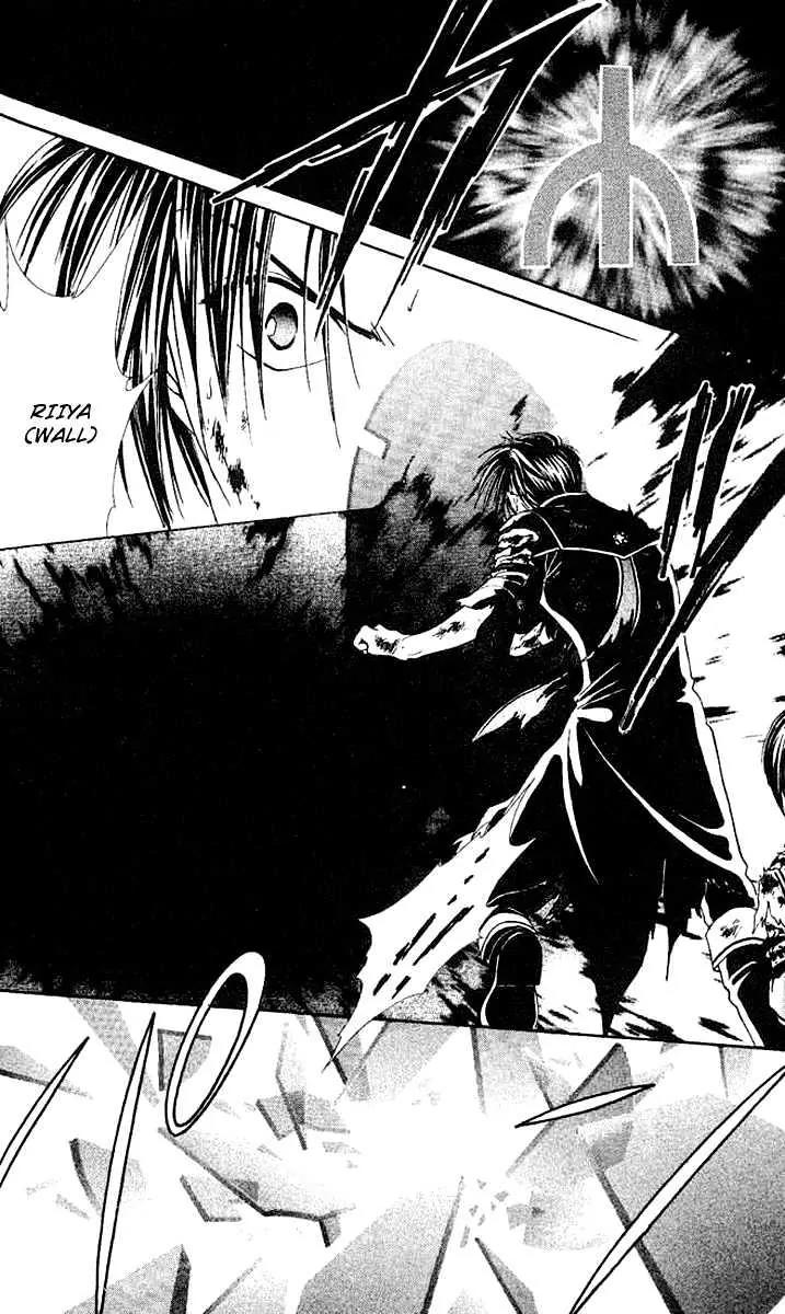 Alice 19th Chapter 7.3 page 21 - Vol.7 Chapter 3