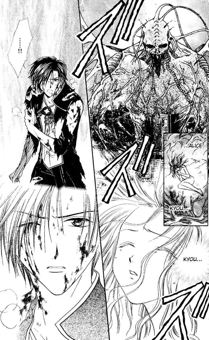 Alice 19th Chapter 7.3 page 24 - Vol.7 Chapter 3