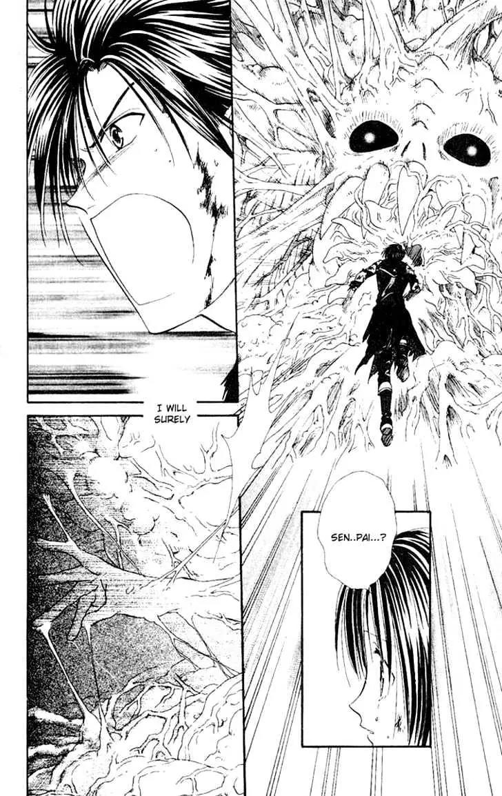 Alice 19th Chapter 7.3 page 27 - Vol.7 Chapter 3