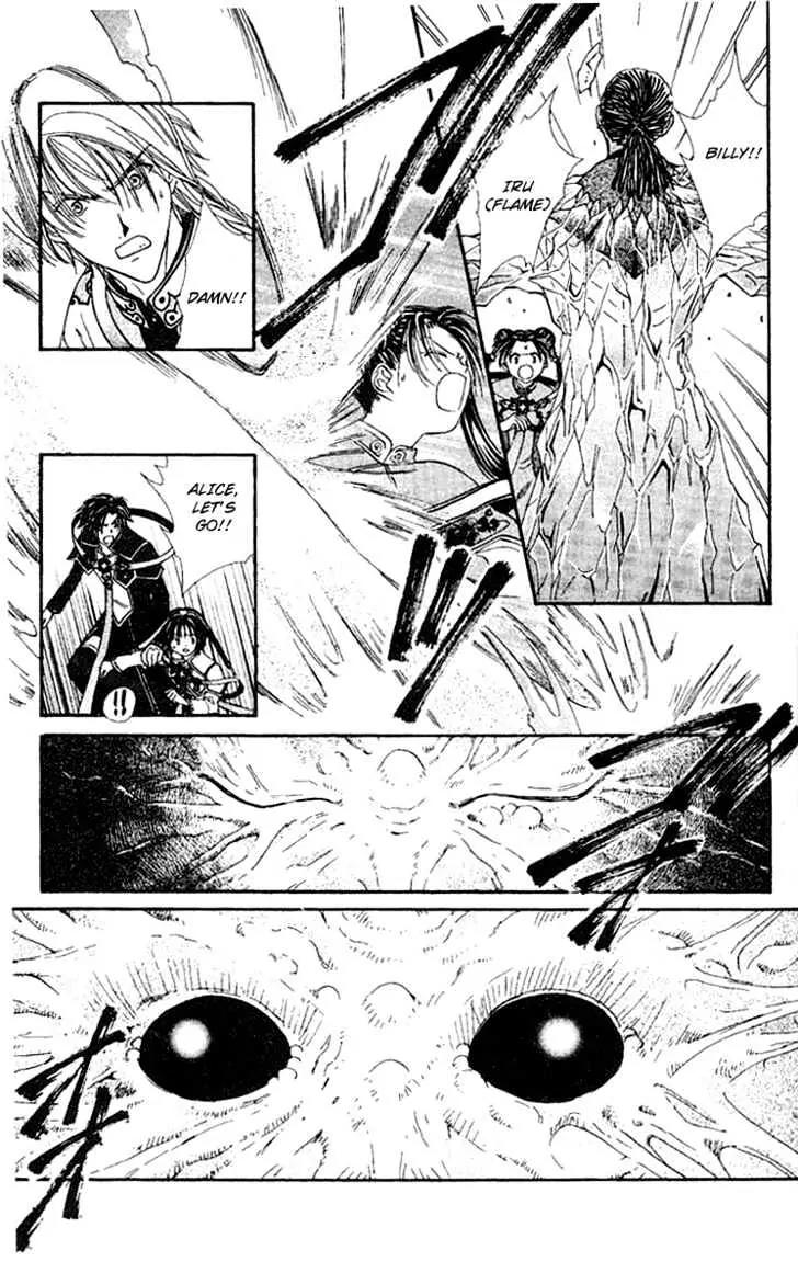 Alice 19th Chapter 7.3 page 6 - Vol.7 Chapter 3