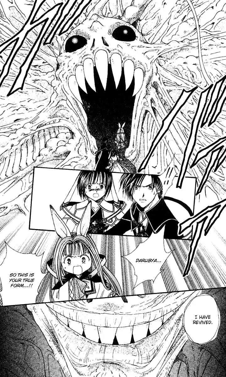 Alice 19th Chapter 7.3 page 7 - Vol.7 Chapter 3