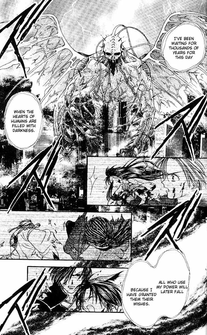 Alice 19th Chapter 7.3 page 8 - Vol.7 Chapter 3