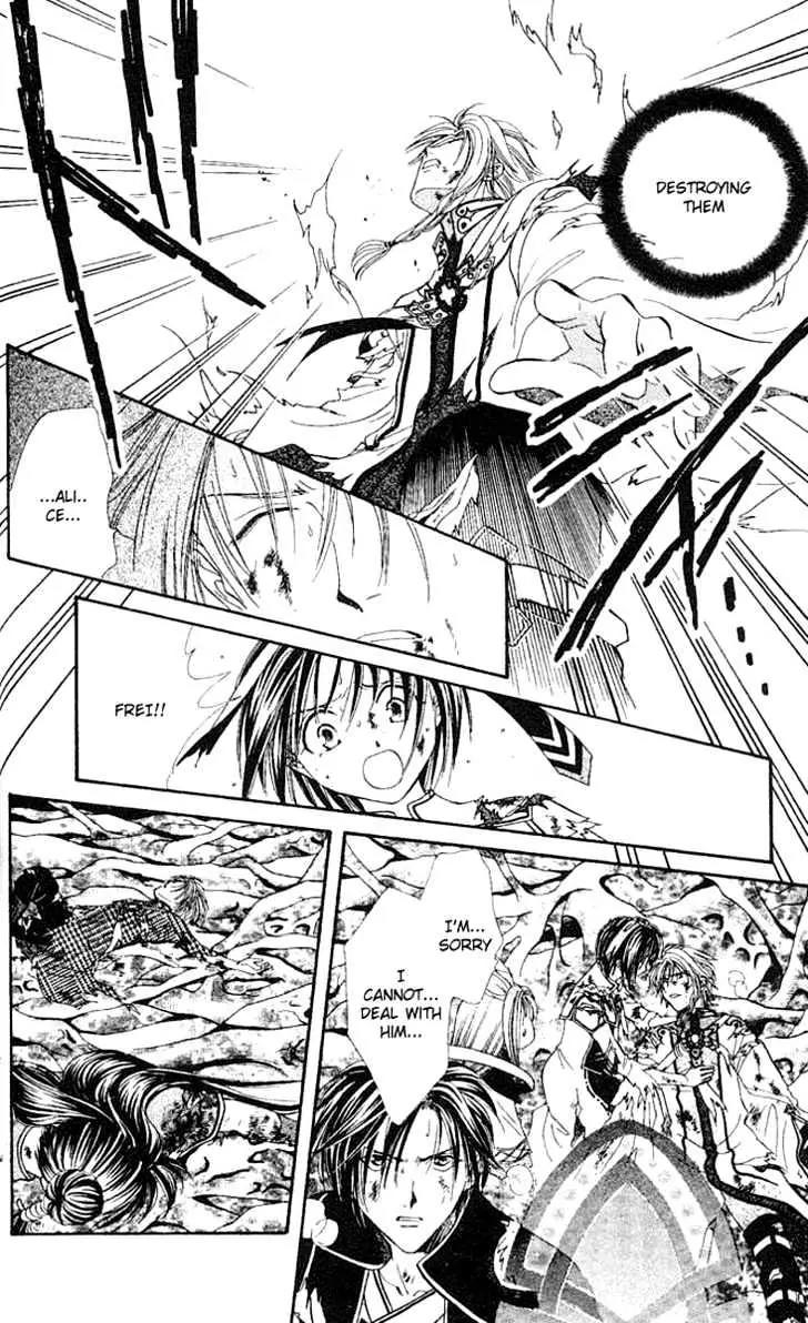 Alice 19th Chapter 7.3 page 9 - Vol.7 Chapter 3