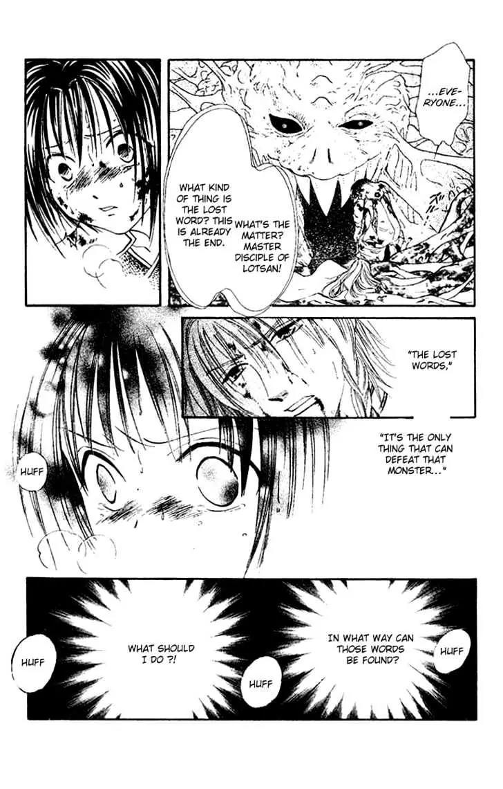 Alice 19th Chapter 7.4 page 11 - Vol.7 Chapter 4