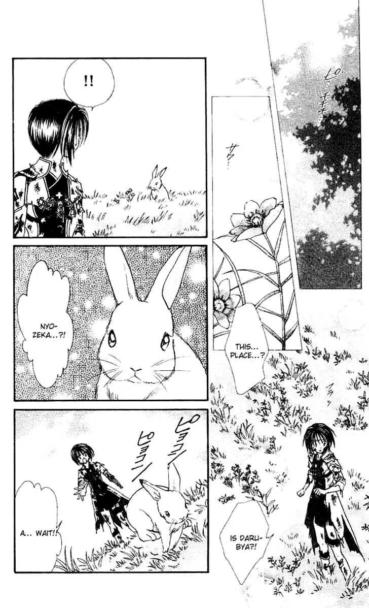 Alice 19th Chapter 7.4 page 15 - Vol.7 Chapter 4
