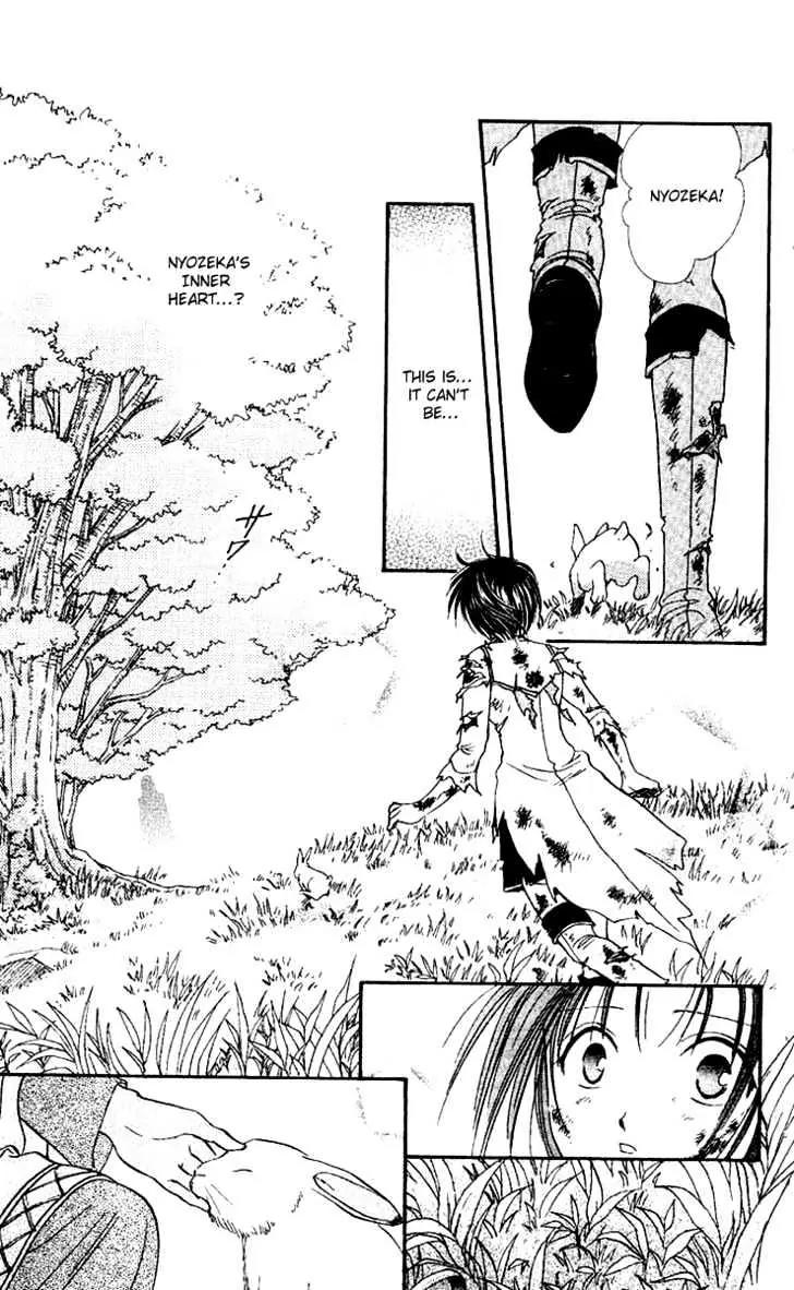 Alice 19th Chapter 7.4 page 16 - Vol.7 Chapter 4