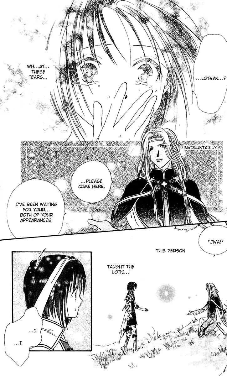 Alice 19th Chapter 7.4 page 18 - Vol.7 Chapter 4