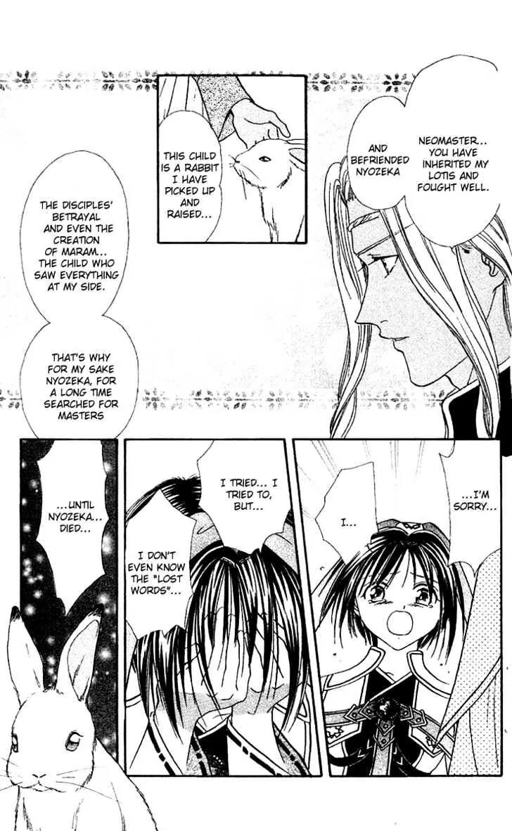 Alice 19th Chapter 7.4 page 19 - Vol.7 Chapter 4