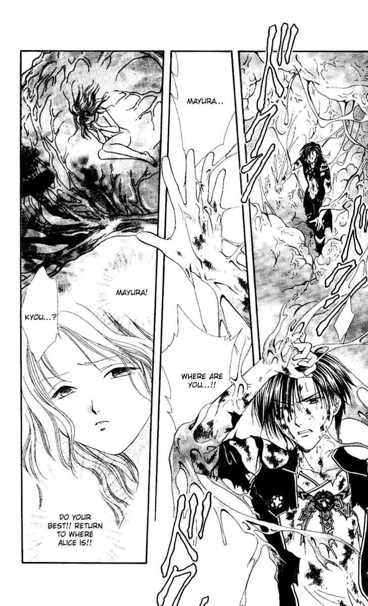 Alice 19th Chapter 7.4 page 2 - Vol.7 Chapter 4