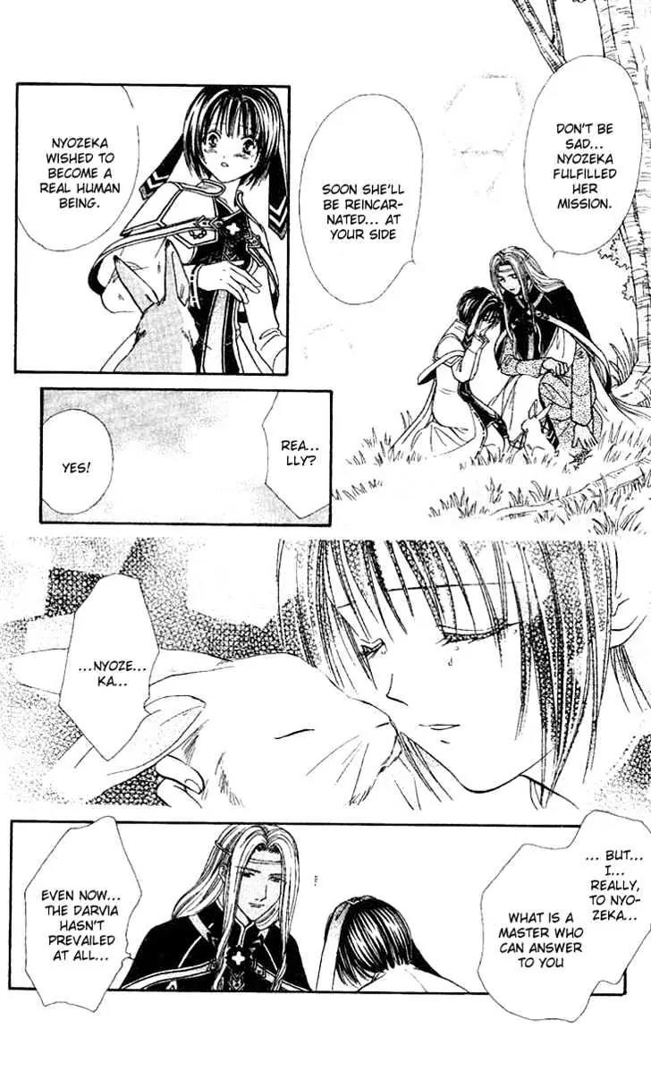 Alice 19th Chapter 7.4 page 20 - Vol.7 Chapter 4