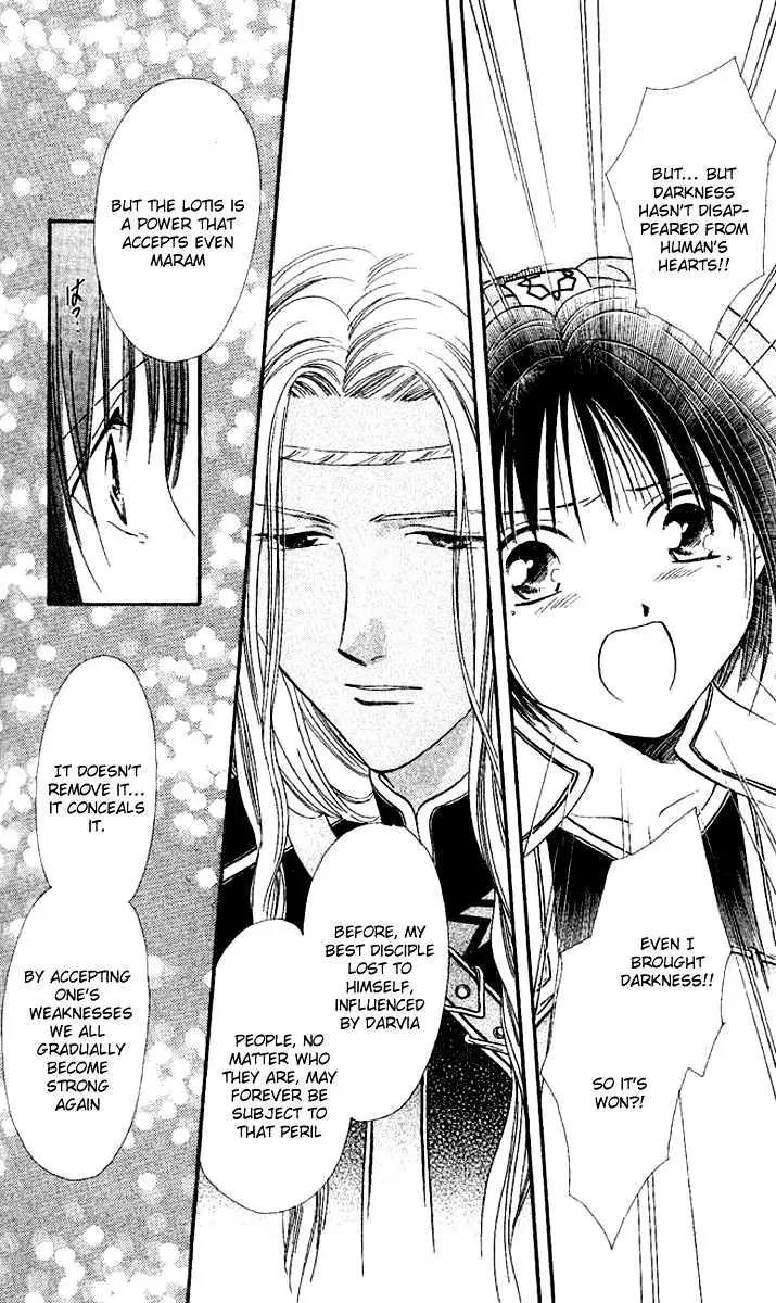 Alice 19th Chapter 7.4 page 21 - Vol.7 Chapter 4