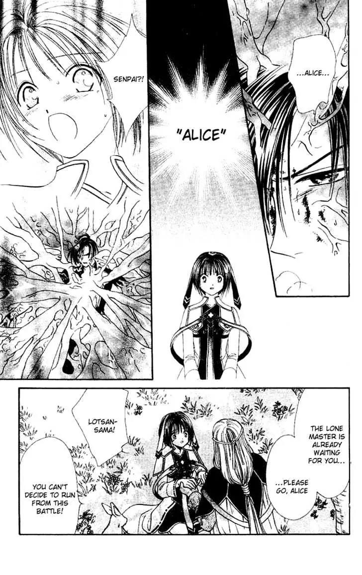 Alice 19th Chapter 7.4 page 23 - Vol.7 Chapter 4