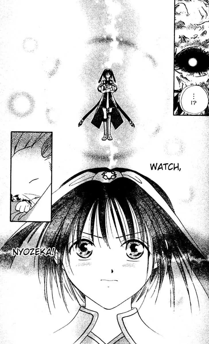 Alice 19th Chapter 7.4 page 26 - Vol.7 Chapter 4
