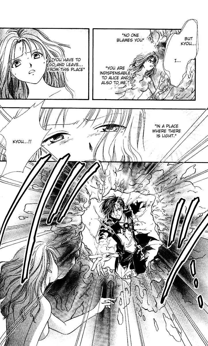 Alice 19th Chapter 7.4 page 3 - Vol.7 Chapter 4