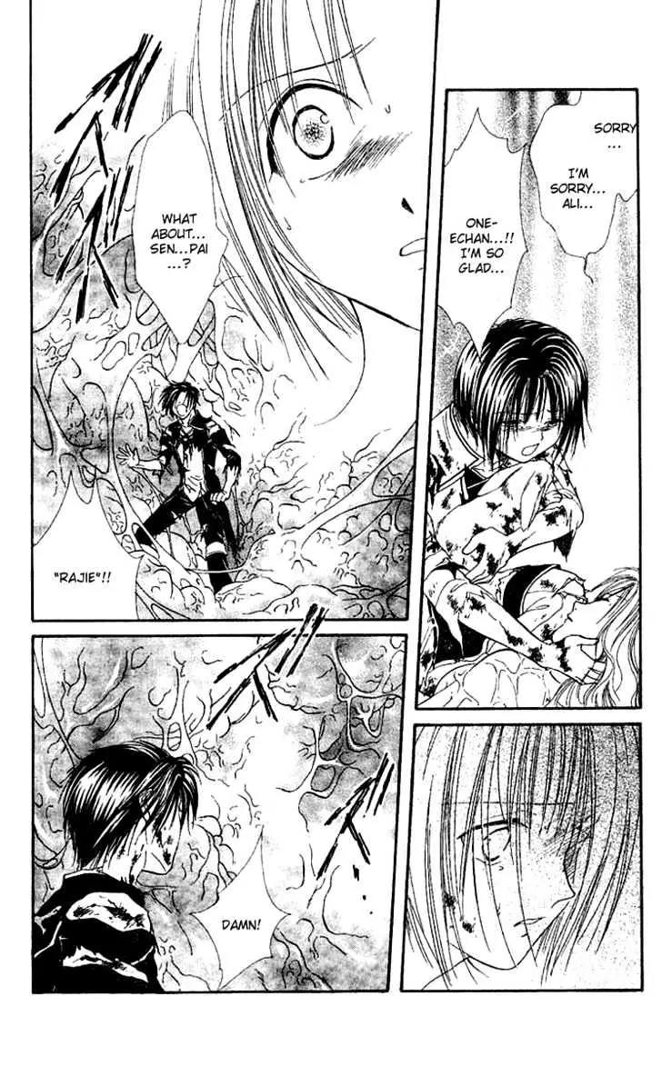 Alice 19th Chapter 7.4 page 6 - Vol.7 Chapter 4