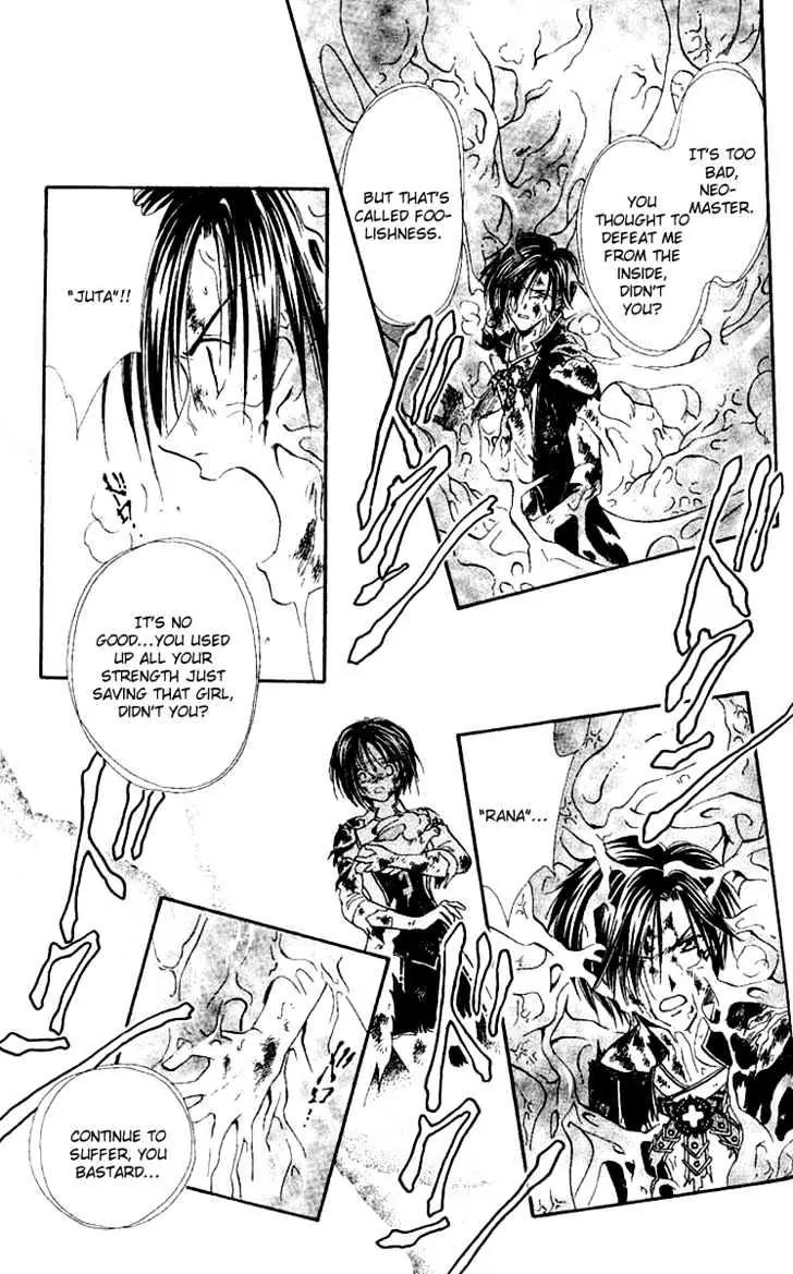 Alice 19th Chapter 7.4 page 7 - Vol.7 Chapter 4